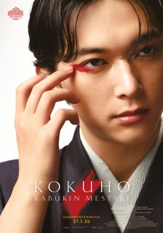 Kokuho - Kabukin Mestari juliste