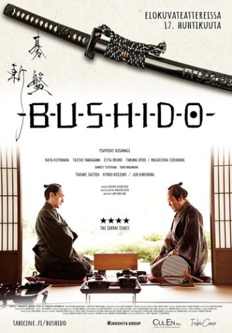 Bushido juliste